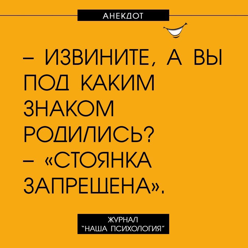 Анекдот про пролонгацию