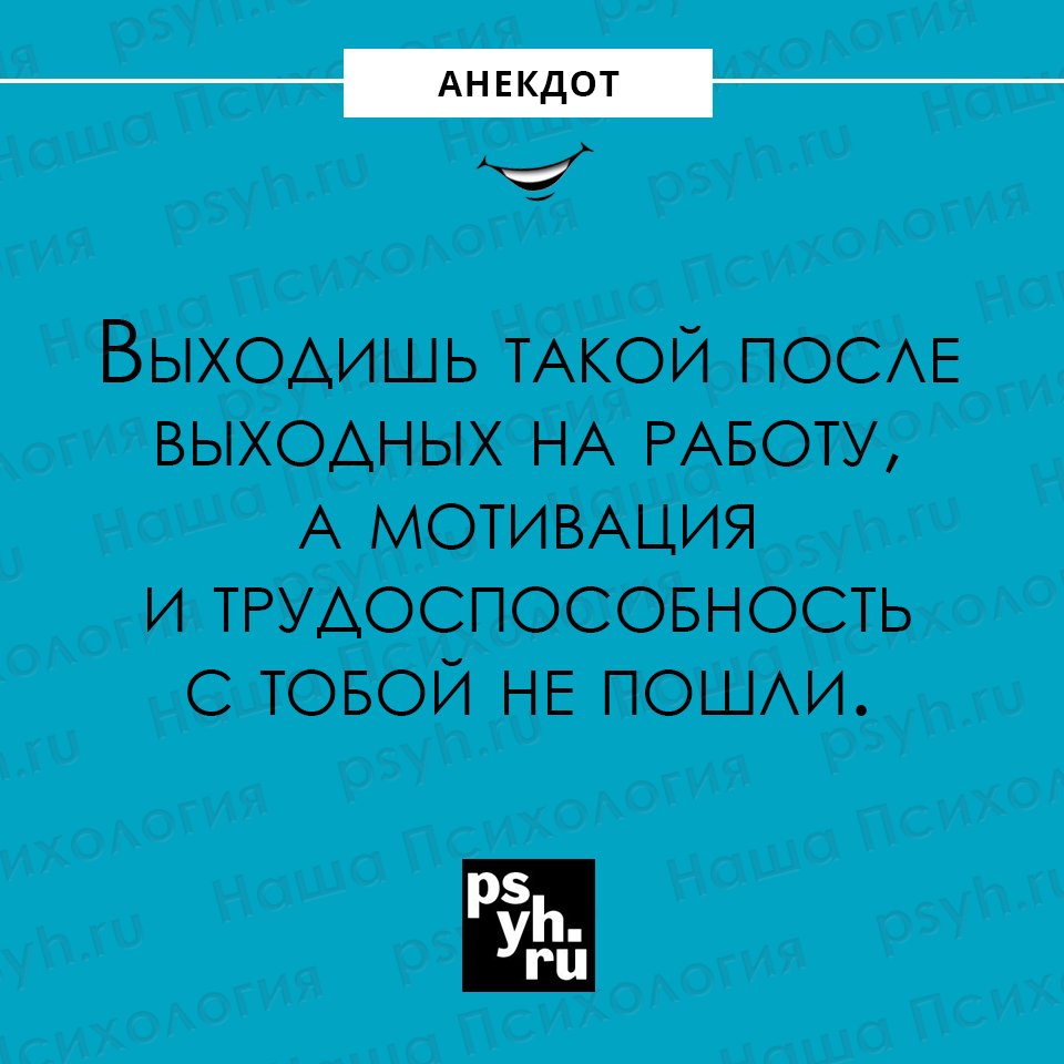 Анекдот про Розочку