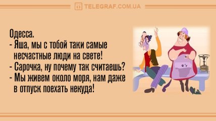 Анекдот про бублики