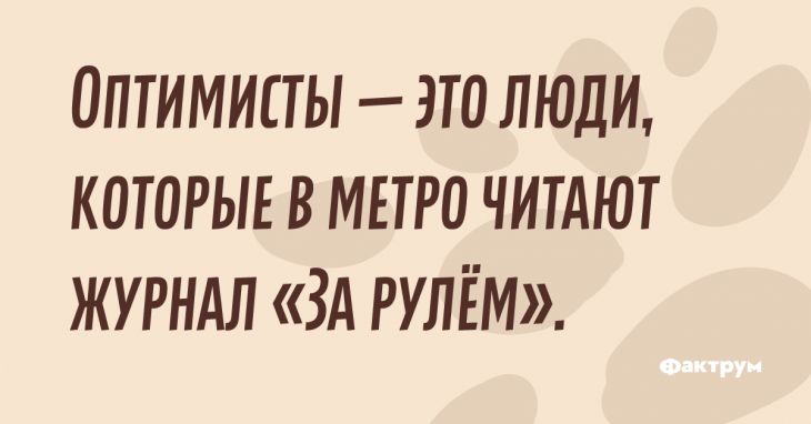 Анекдот про учителя и банан