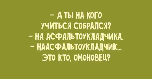 Анекдот про случай в воде