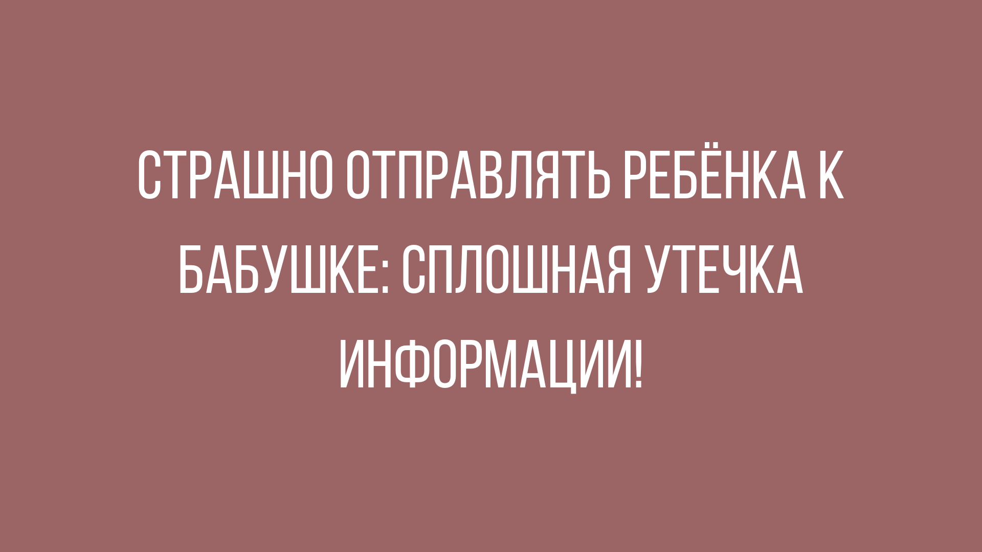 Анекдот про комментарии