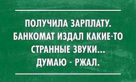 Анекдот про смену носков