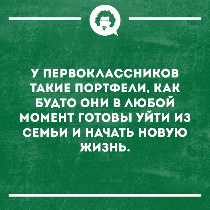 Анекдот про пролонгацию