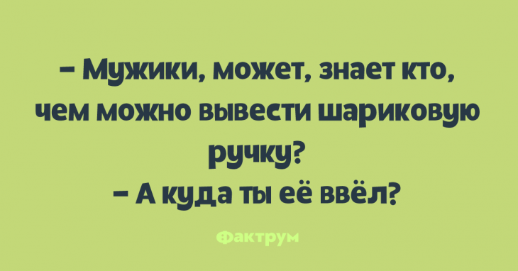 Анекдот про случай в воде