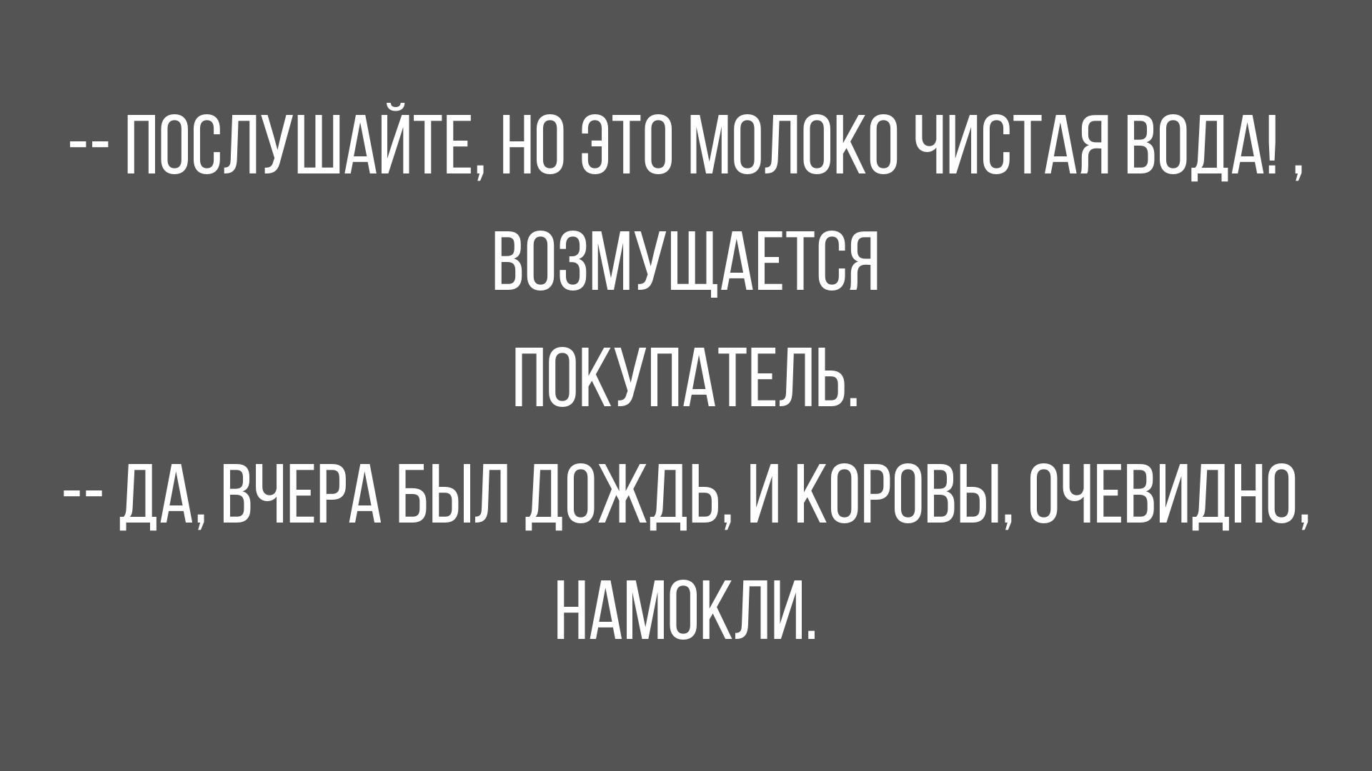 Анекдот про вторую работу