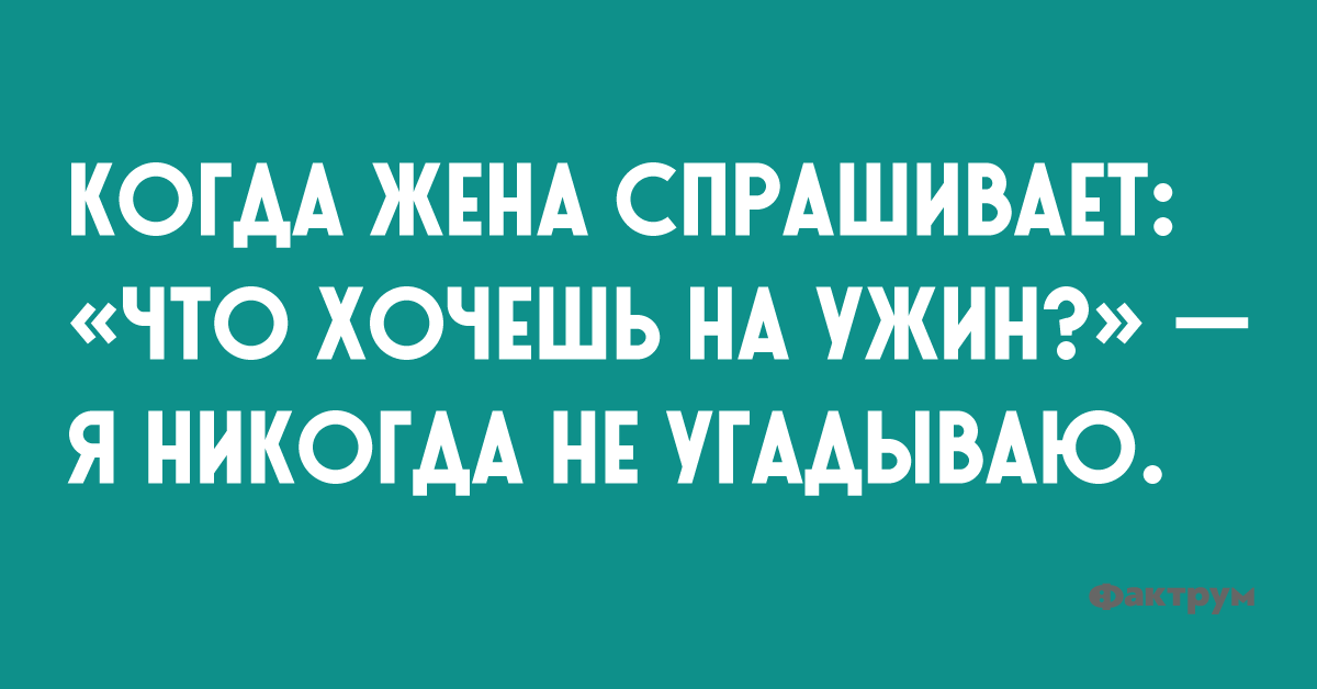 Анекдот про Светку