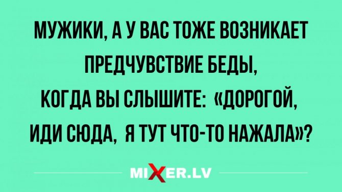 Анекдот про девушку и плед