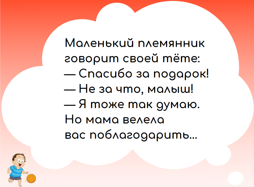 Анекдот про проблему с Сарой