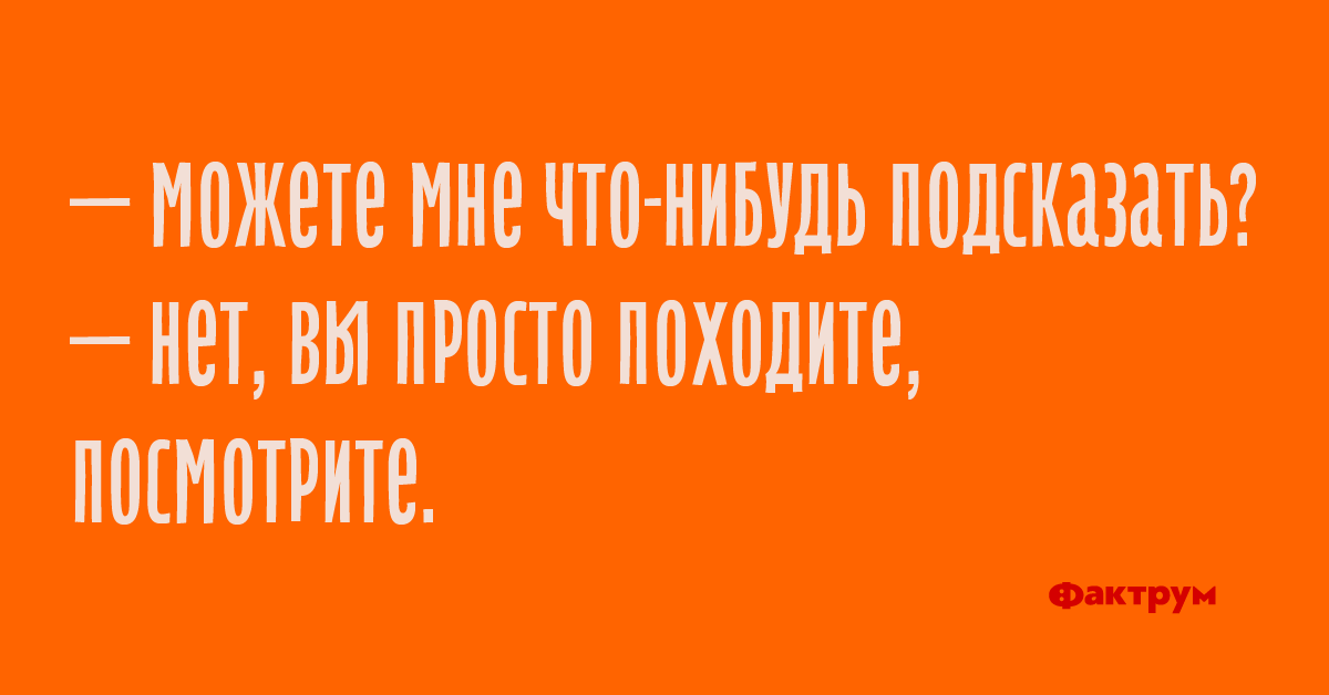 Анекдот про мужчин в халатах