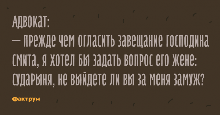 Анекдот про случай в воде