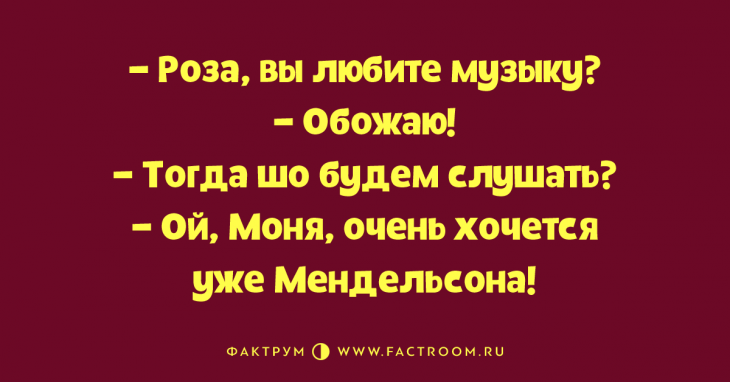 Анекдот про отца девушки