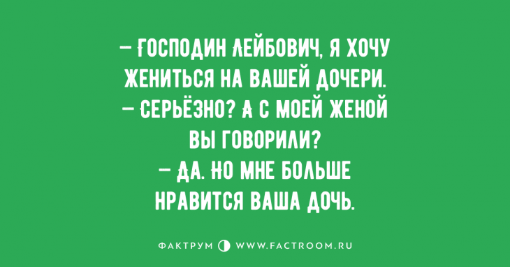 Анекдот про Елену Прекрасную