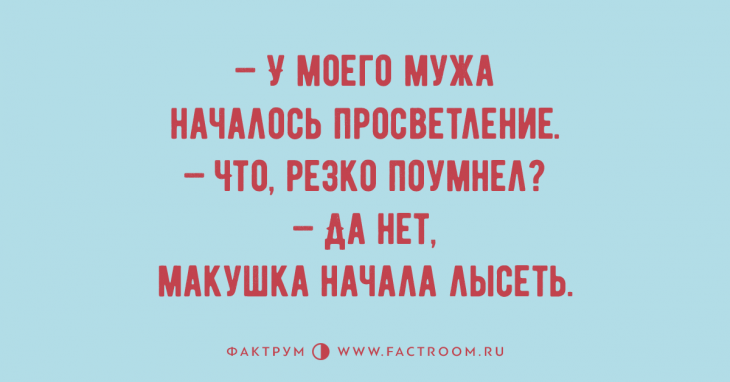 Анекдот про растерянную маму