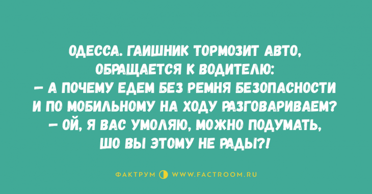 Анекдот про владельца виллы