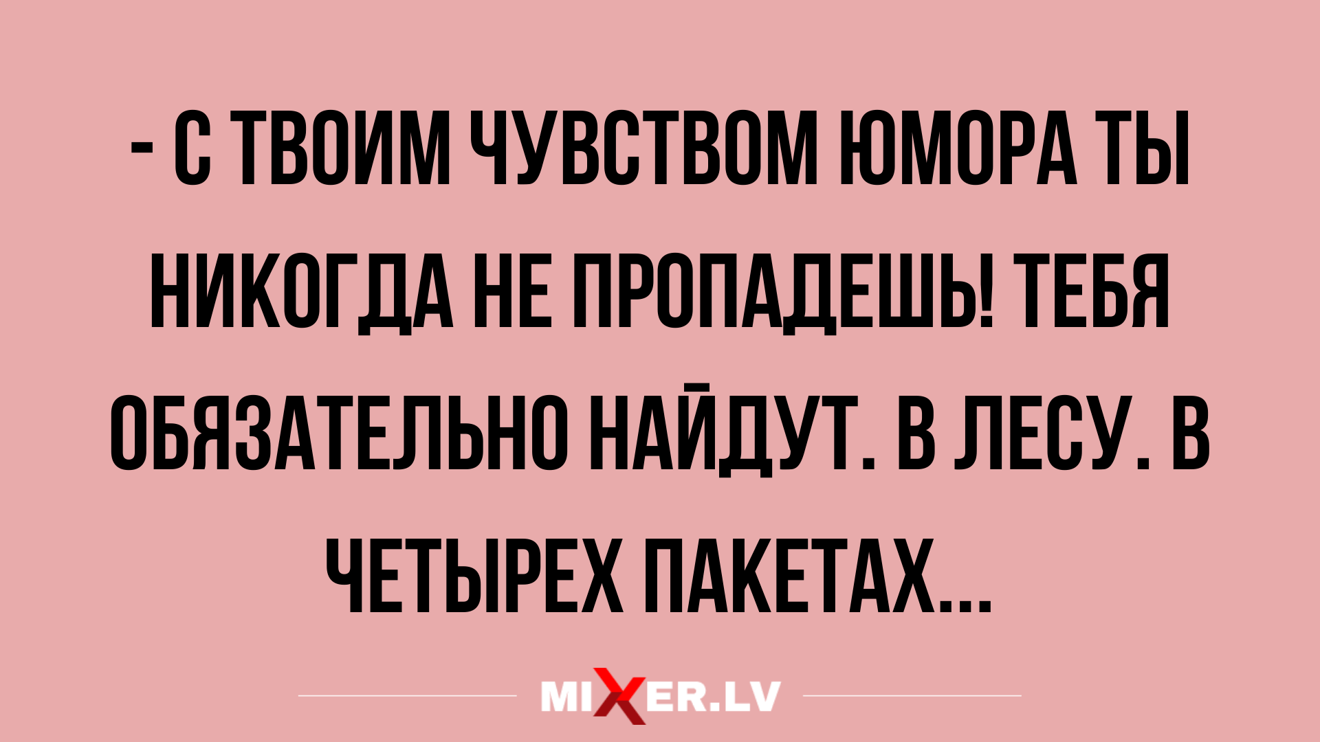 Анекдот про банан