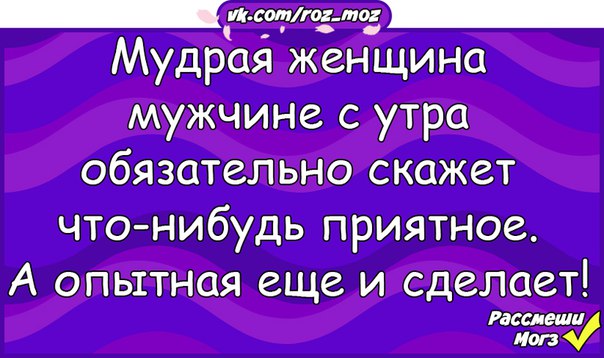 Анекдот про новости на девичнике