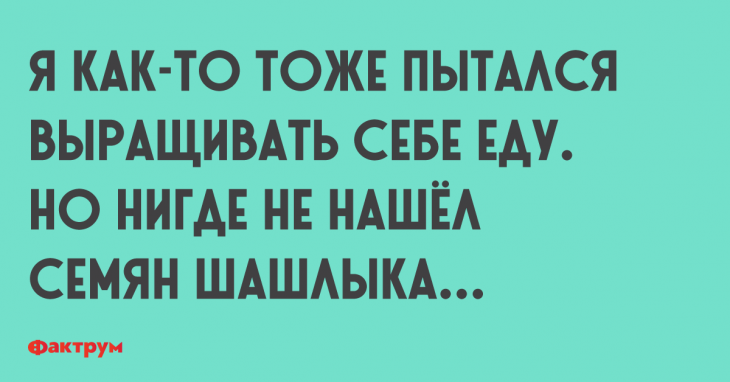 Анекдот про скуку и одиночество