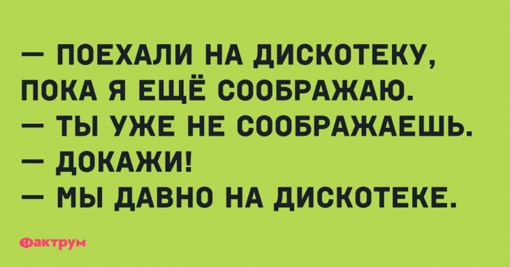 Анекдот про пример