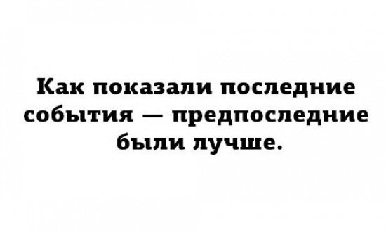 Анекдот про Елену Прекрасную