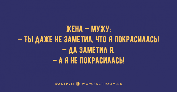 Анекдот про датчик