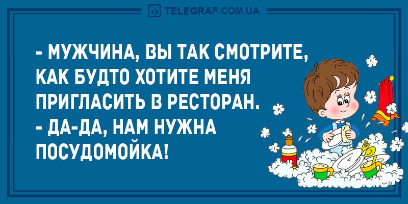 Анекдот про необычные знания