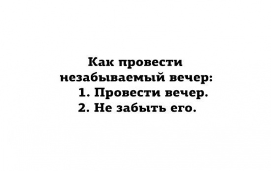 Анекдот про скуку и одиночество