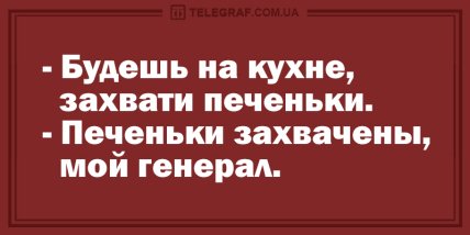 Анекдот про глупого мужчину