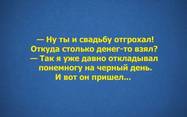 Анекдот про первую женщину