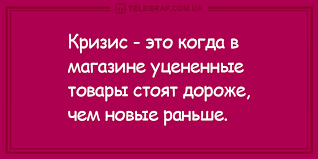 Анекдот про знакомство