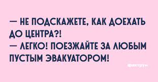 Анекдот про соседа и его жену