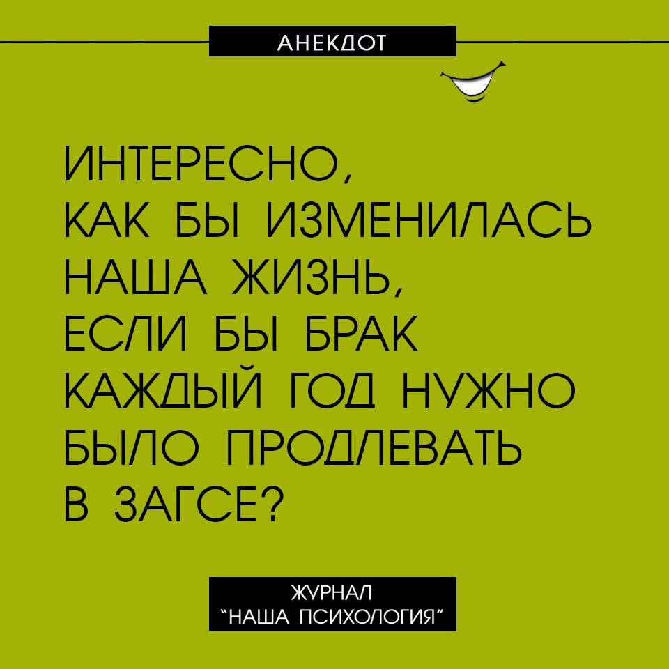 Анекдот про грустного слугу