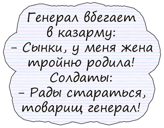 Анекдот про скуку и одиночество