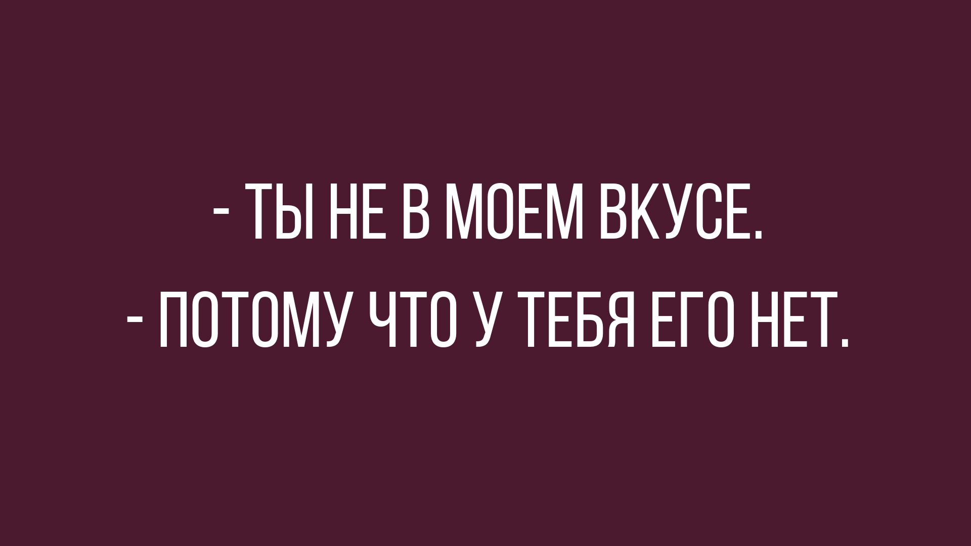 Анекдот про отдел кадров