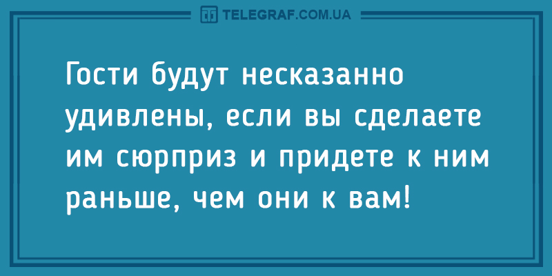 Анекдот про Лену и папу