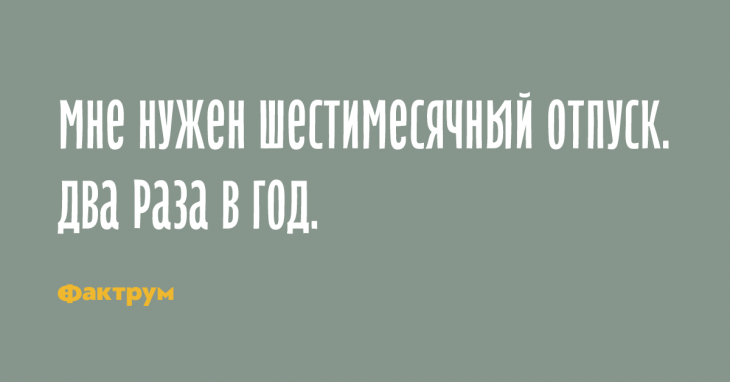 Анекдот про цвет и размер