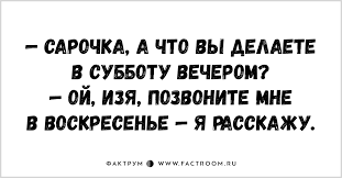 Анекдот про любопытство