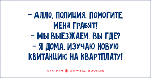 Анекдот про игру природы