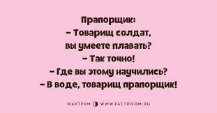 Анекдот про игру природы