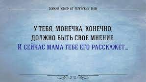 Анекдот про работодателя