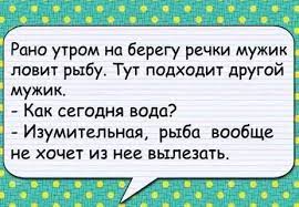 Анекдот про владельца виллы