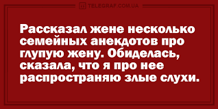 Анекдот про голодных барышень