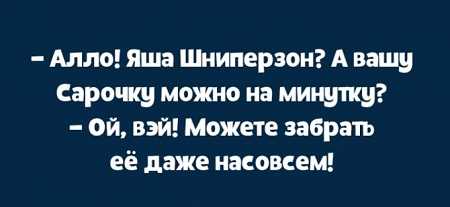 Анекдот про отсутствие денег