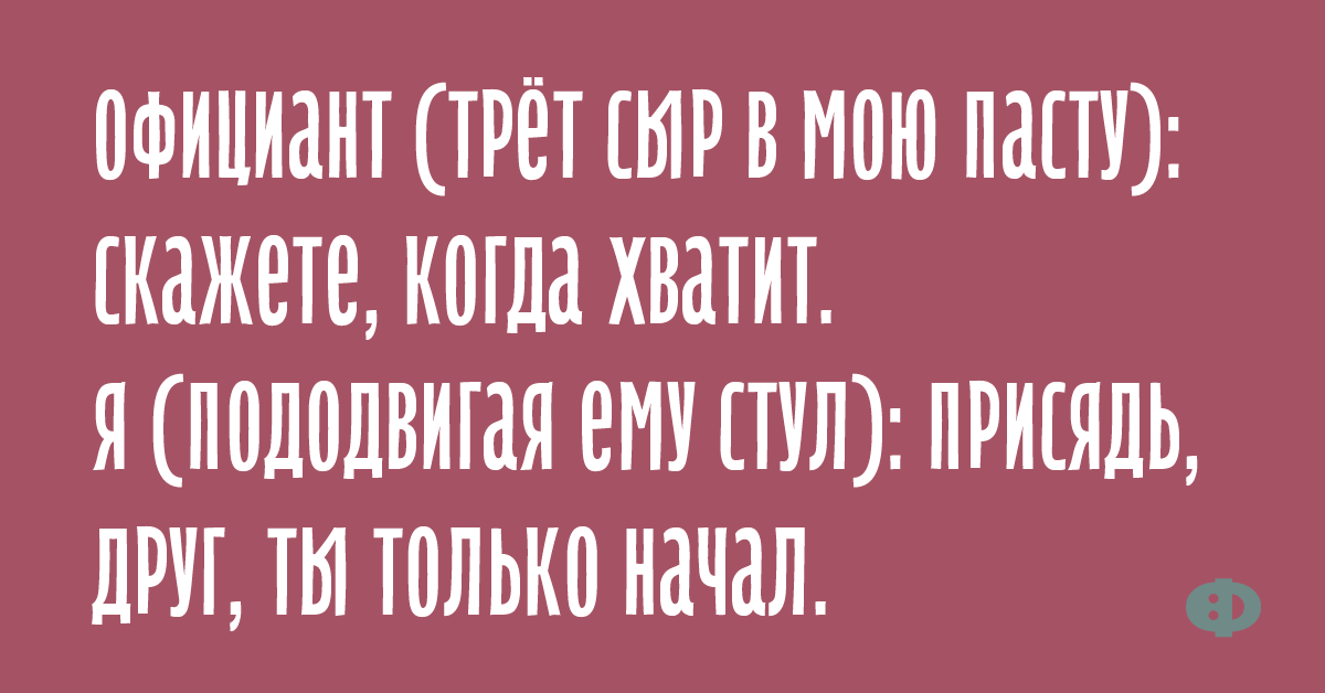 Анекдот про цвет и размер