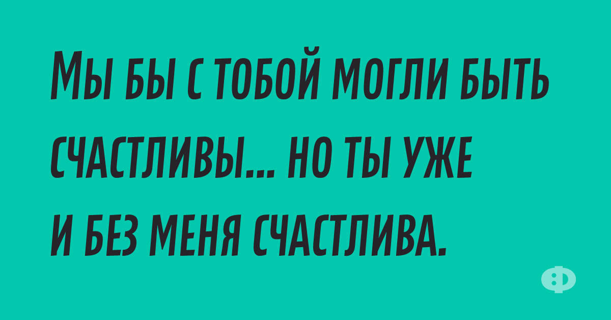 Анекдот про выход из ситуации