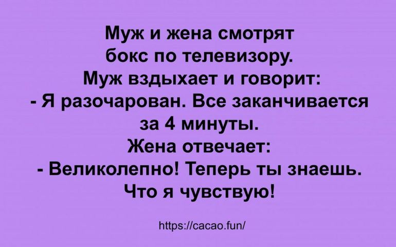 Анекдот про тетю