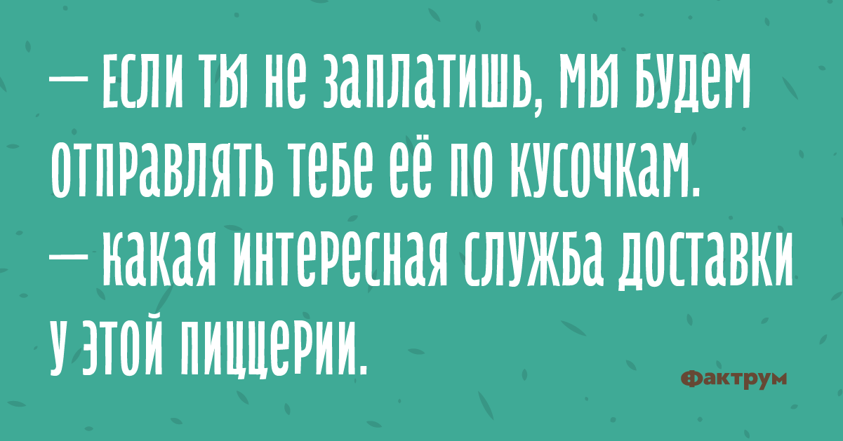 Анекдот про демонстрацию Коли