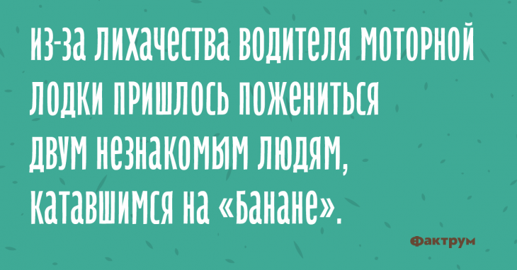 Анекдот про заботу