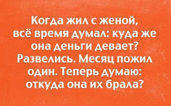 Анекдот про отца девушки