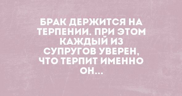 Анекдот про недоумение